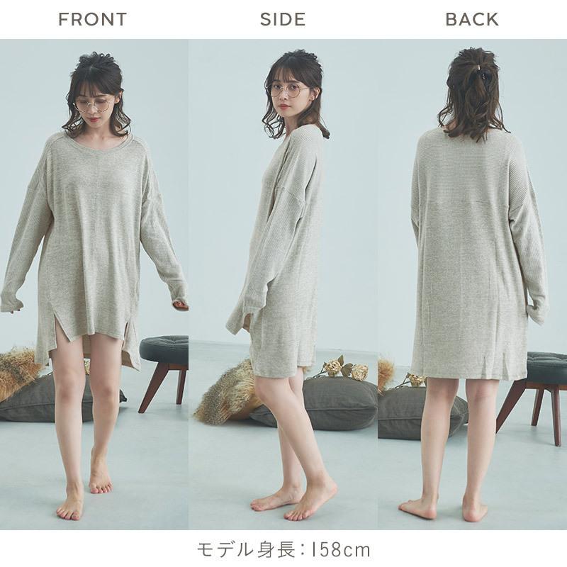 レディース 部屋着 ゆるてろカチオンリブチュニックワンピース/全3色 