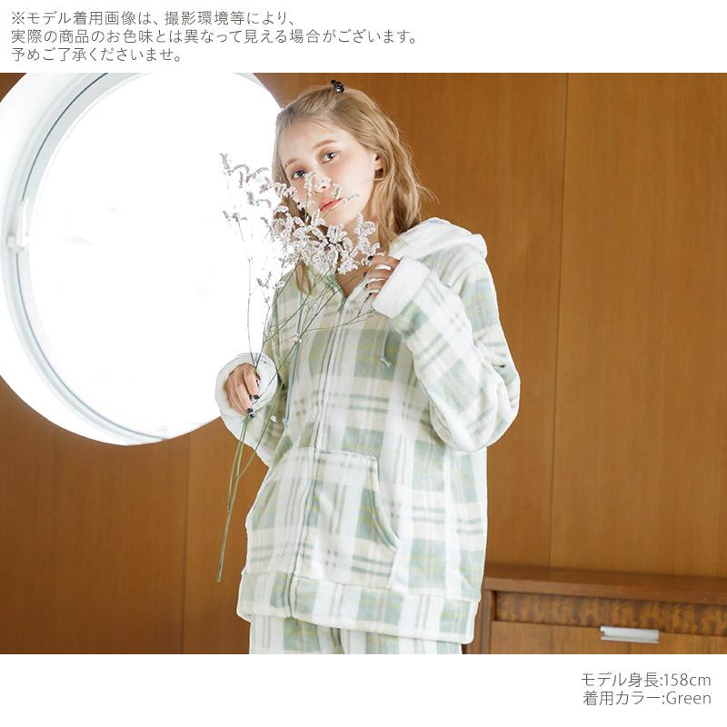 パジャマ レディース 前開き ルームウェア 羽織 入院 パーカー 冬 セットアップ 上下 長袖 ズボン 秋 暖かい ゆったり チェック柄 ピンク 白 グレー 2025年 | Dita | 14