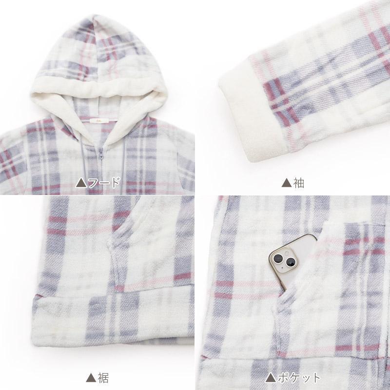 パジャマ レディース 前開き ルームウェア 羽織 入院 パーカー 冬 セットアップ 上下 長袖 ズボン 秋 暖かい ゆったり チェック柄 ピンク 白 グレー 2025年 | Dita | 18