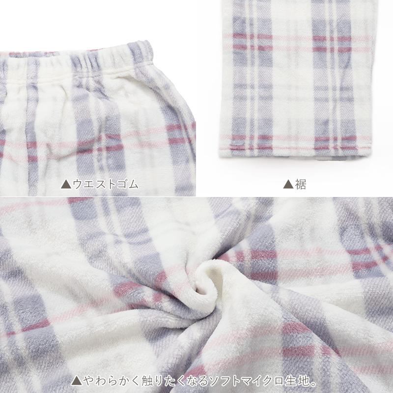 パジャマ レディース 前開き ルームウェア 羽織 入院 パーカー 冬 セットアップ 上下 長袖 ズボン 秋 暖かい ゆったり チェック柄 ピンク 白 グレー 2025年 | Dita | 19
