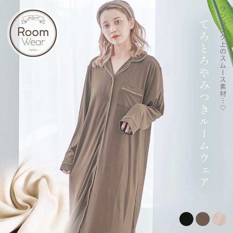 ルームウェア レディース てろとろムースゆるワンピースルームウェア 全3色 ナイトウェア 可愛い かわいい 秋冬 ワンピース 長袖 部屋着 Dl 浴衣 水着通販dita 通販 Yahoo ショッピング