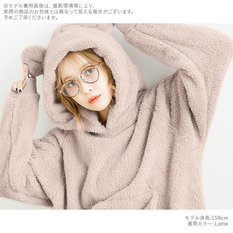 Dita（ディータ） パジャマ 着ぐるみ ねこ ルームウェア レディース 冬