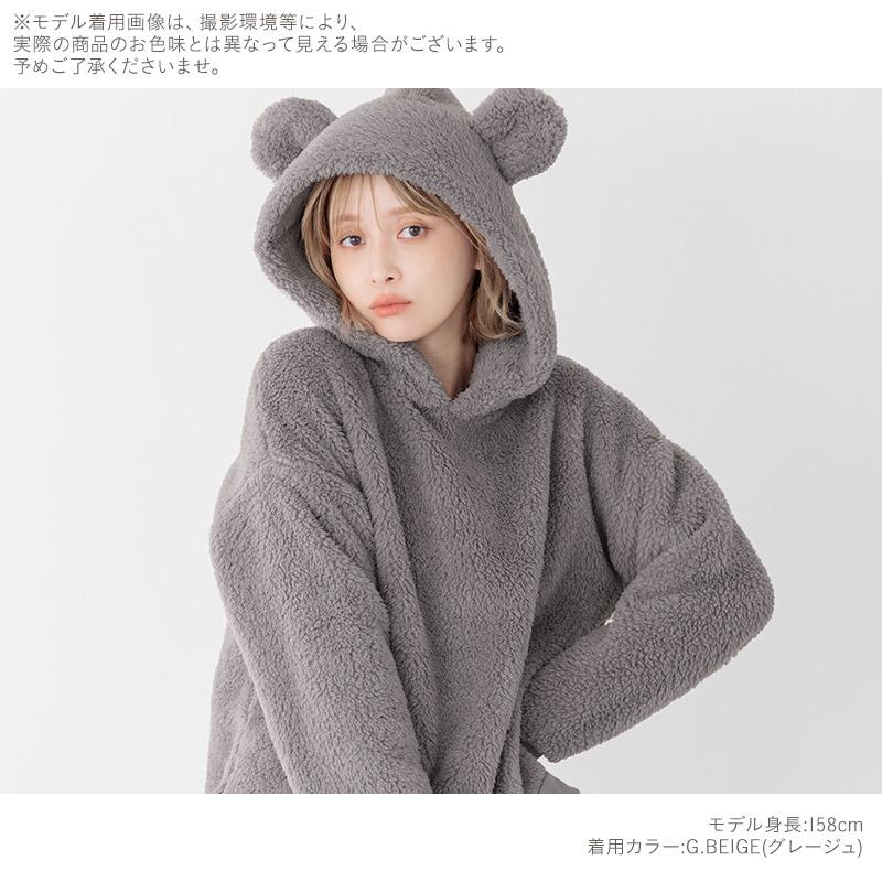 Dita（ディータ） パジャマ レディース 冬 ルームウェア パーカー