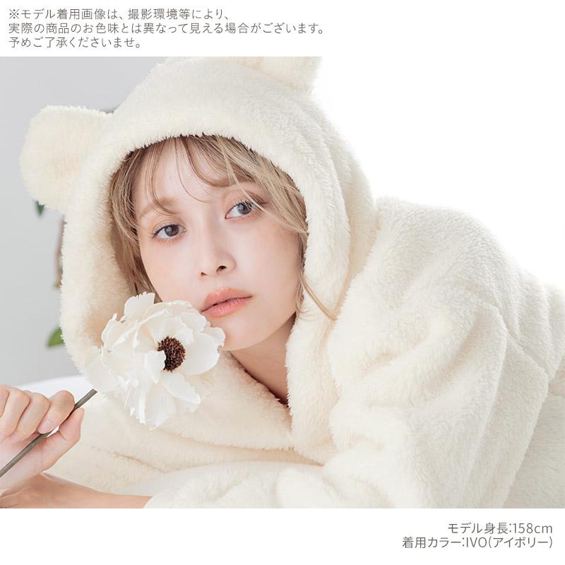 Dita（ディータ） パジャマ レディース 冬 ルームウェア パーカー