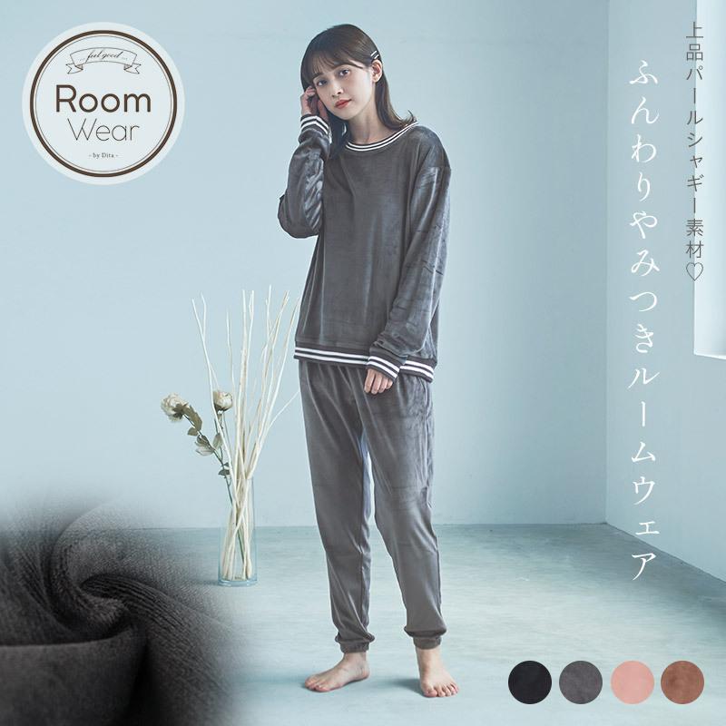 ルームウェア レディース パールシャギートレーナーリブパンツセット 全4色 パジャマ 女性 長袖 秋 冬 かわいい おしゃれ 大人 お洒落 部屋着 家着 Dl 浴衣 水着通販dita 通販 Yahoo ショッピング