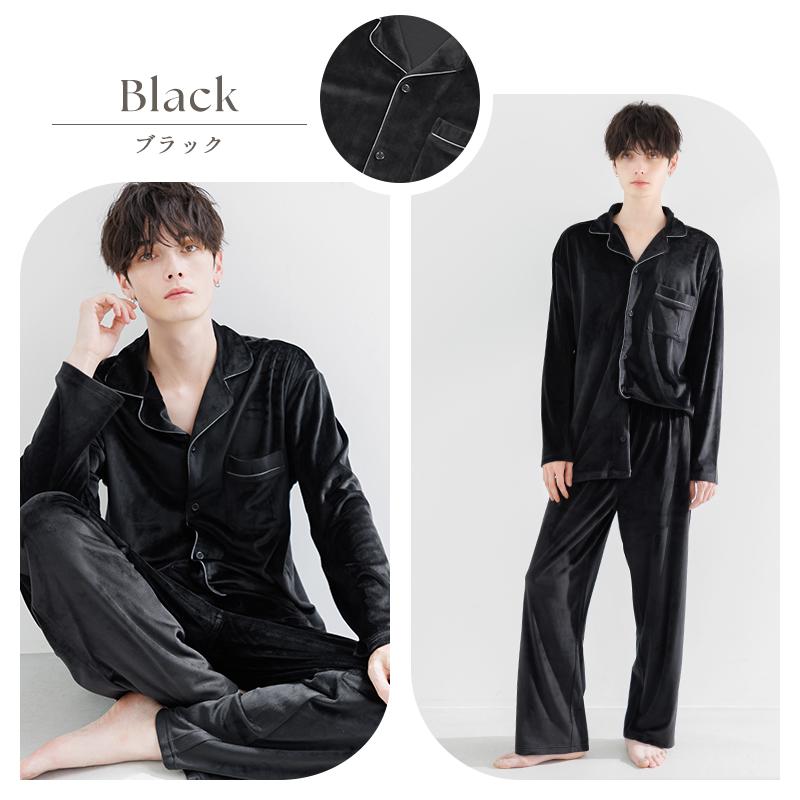 パジャマ メンズ 長袖 前開き 冬 秋 春 薄手 ルームウェア セットアップ 上下 ロングパンツ ベロア しっとり シャツ 青 黒 グレー 2025年 | Dita | 07