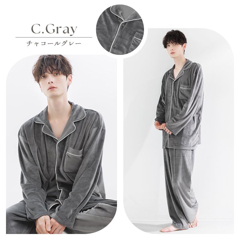 パジャマ メンズ 長袖 前開き 冬 秋 春 薄手 ルームウェア セットアップ 上下 ロングパンツ ベロア しっとり シャツ 青 黒 グレー 2025年 | Dita | 08