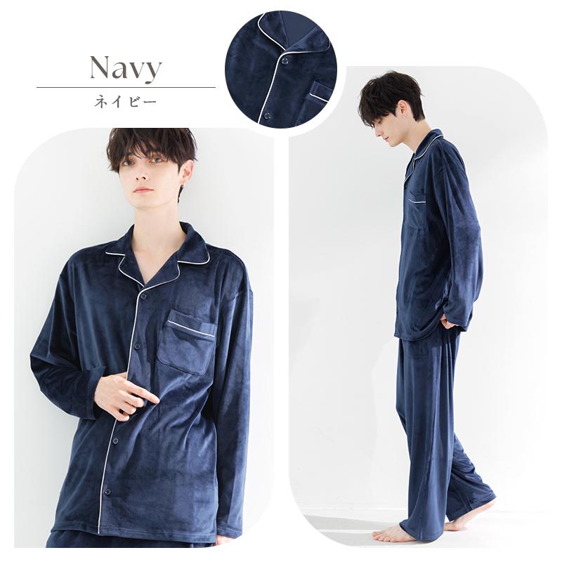 パジャマ メンズ 長袖 前開き 冬 秋 春 薄手 ルームウェア セットアップ 上下 ロングパンツ ベロア しっとり シャツ 青 黒 グレー 2025年 | Dita | 09