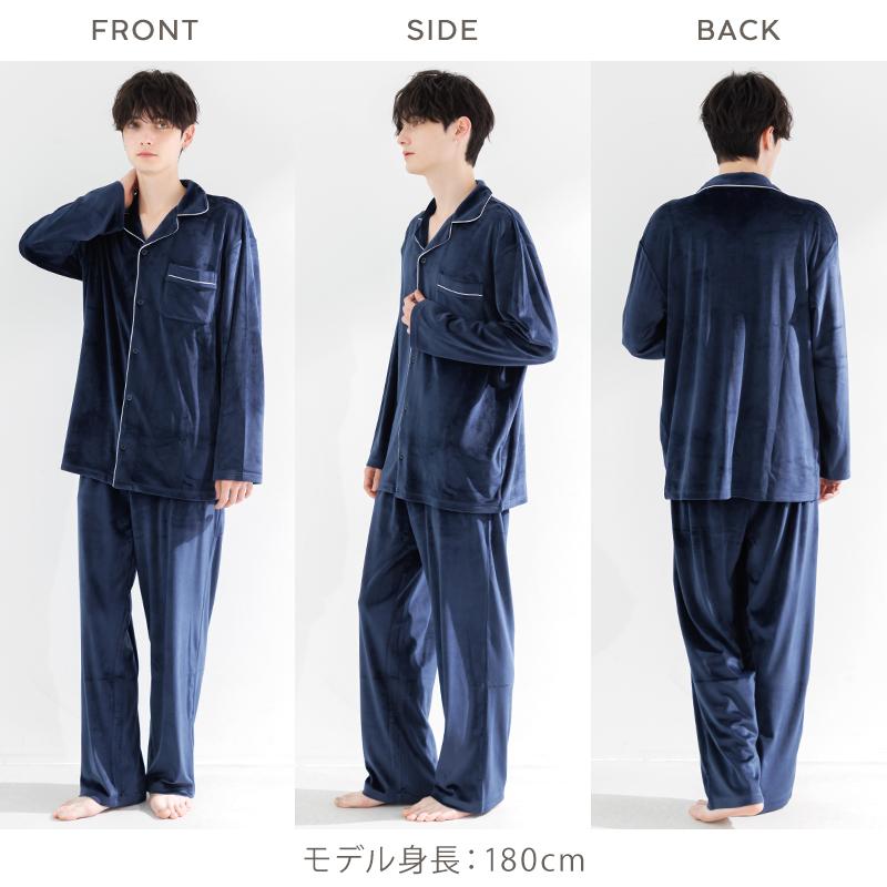 パジャマ メンズ 長袖 前開き 冬 秋 春 薄手 ルームウェア セットアップ 上下 ロングパンツ ベロア しっとり シャツ 青 黒 グレー 2025年 | Dita | 10