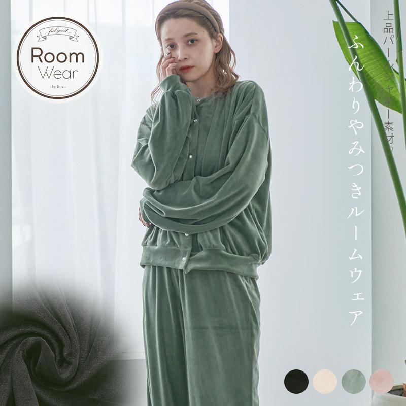 レディース パジャマ パールボタンシャギールームウェア上下セット 全4色 お洒落 部屋着 家着 かわいい おしゃれ 大人 女性 ルームウェア Dl 浴衣 水着通販dita 通販 Yahoo ショッピング