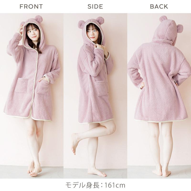 Dita（ディータ） ルームウェア レディース 冬 長袖 羽織 パジャマ 前