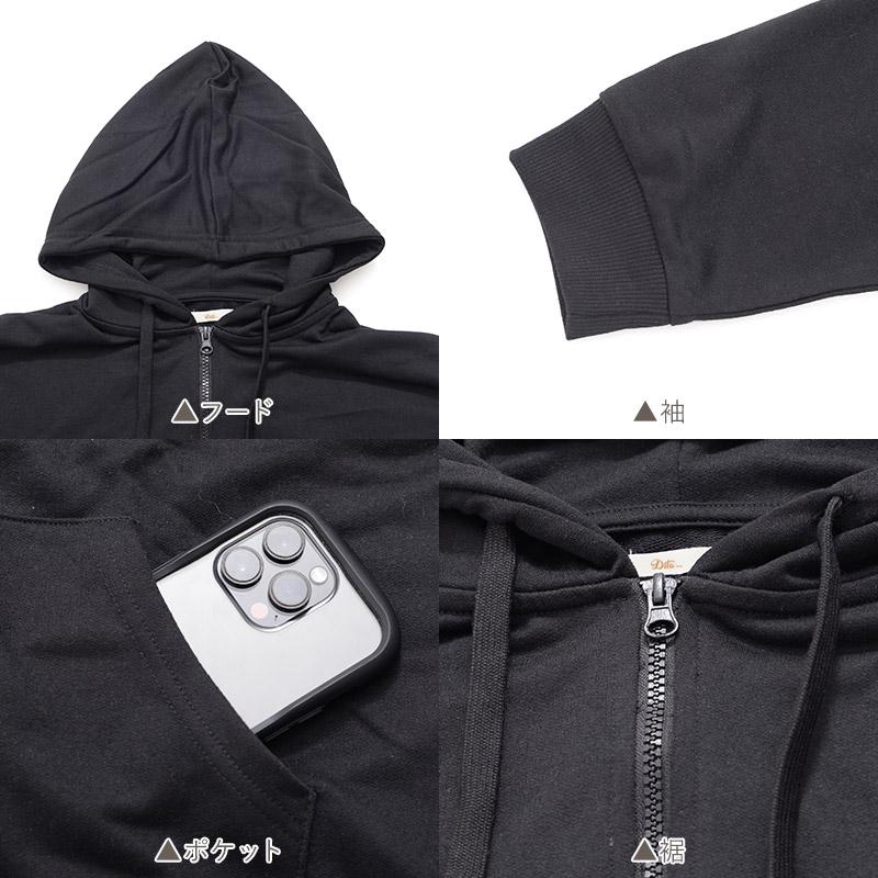 ジャージ レディース 上 ルームウェア 冬 長袖 前開き パーカー パジャマ 部屋着 薄手 ランニング トップスのみ 秋 春 黒 2025年 | Dita | 18