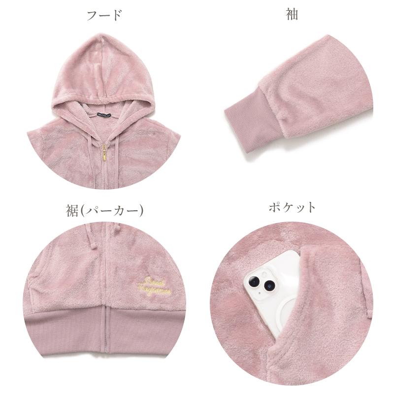 Dita（ディータ） ルームウェア パーカー パジャマ レディース 長袖 冬