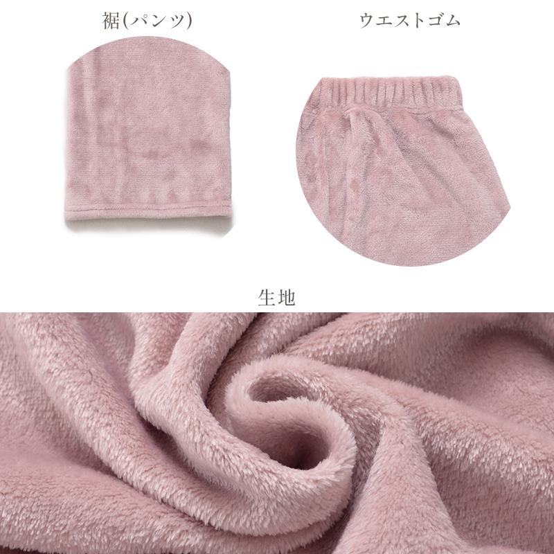 Dita（ディータ） ルームウェア パーカー パジャマ レディース 長袖 冬
