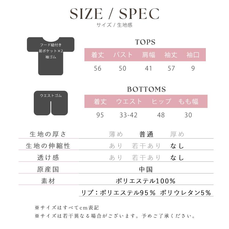 ルームウェア パーカー パジャマ レディース 長袖 冬 前開き 春 長ズボン 秋 セットアップ ジップ 羽織 入院 防寒 あったか おしゃれ ピンク 黒 新作 2025年 | Dita | 16