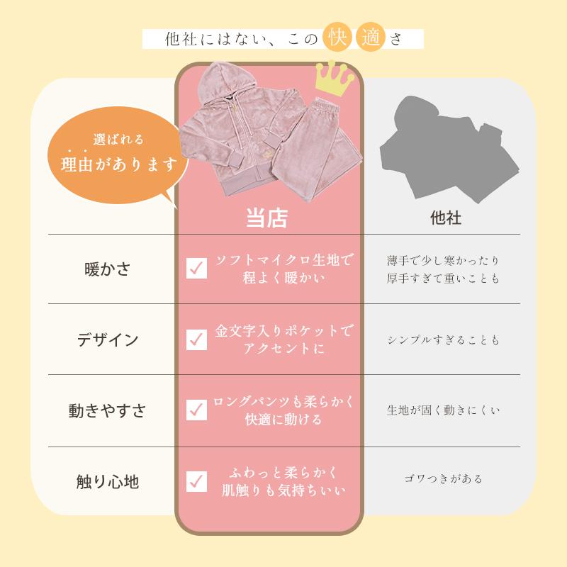 ルームウェア パーカー パジャマ レディース 長袖 冬 前開き 春 長ズボン 秋 セットアップ ジップ 羽織 入院 防寒 あったか おしゃれ ピンク 黒 新作 2025年 | Dita | 05