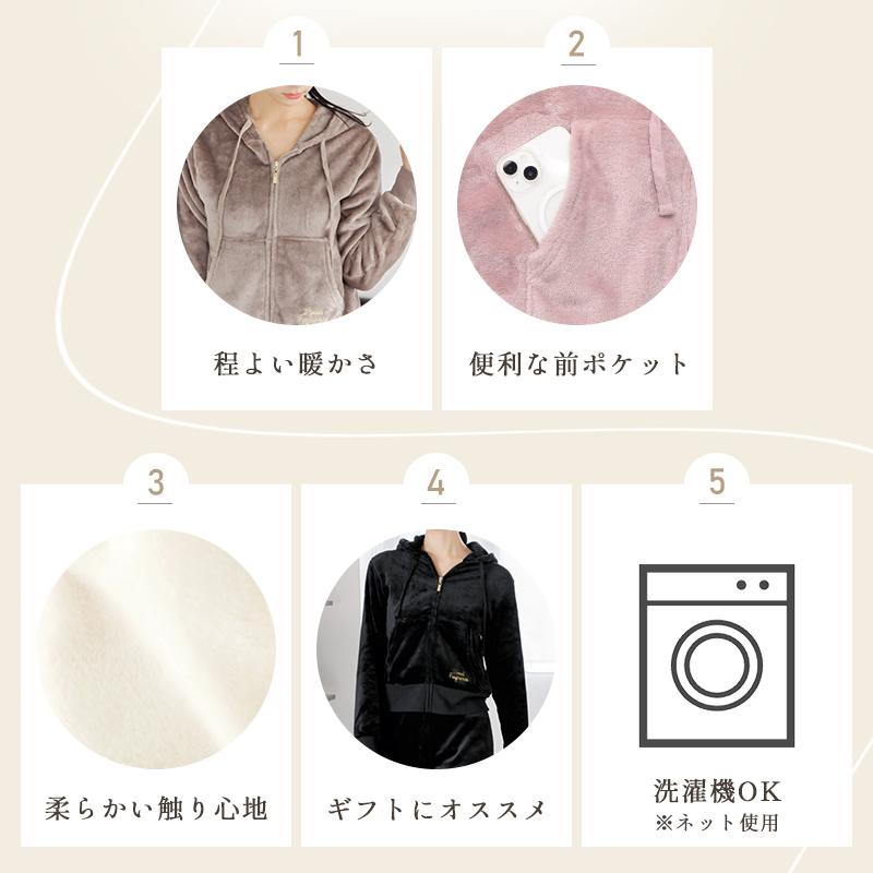 ルームウェア パーカー パジャマ レディース 長袖 冬 前開き 春 長ズボン 秋 セットアップ ジップ 羽織 入院 防寒 あったか おしゃれ ピンク 黒 新作 2025年 | Dita | 06