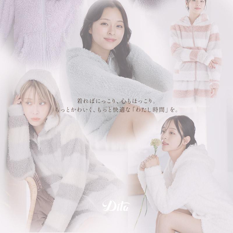 Dita（ディータ） パジャマ レディース 前開き ルームウェア 羽織 入院