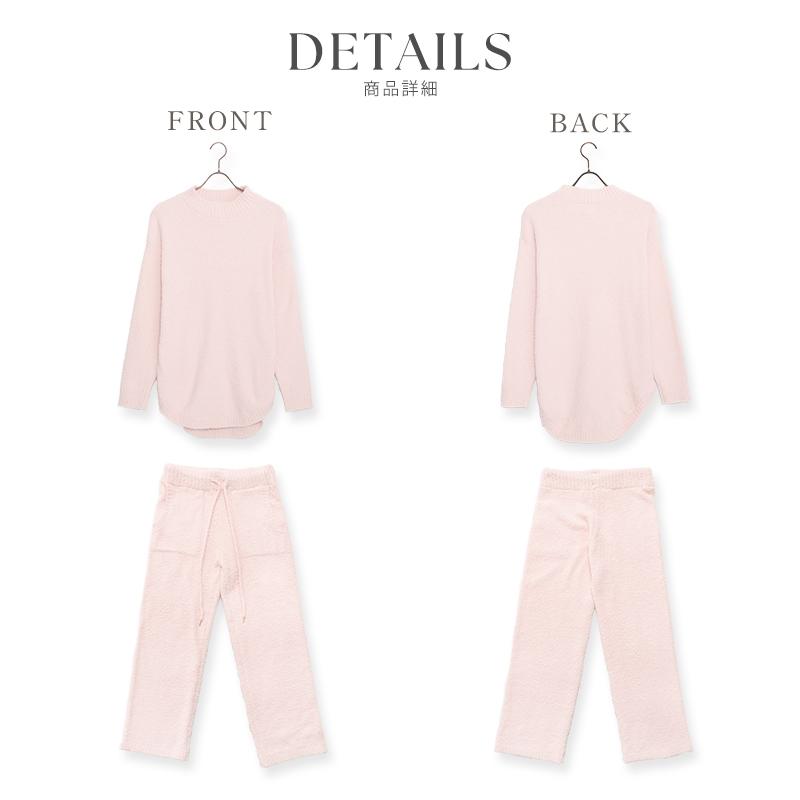 Dita（ディータ） ルームウェア レディース 長袖 パジャマ 冬 部屋着