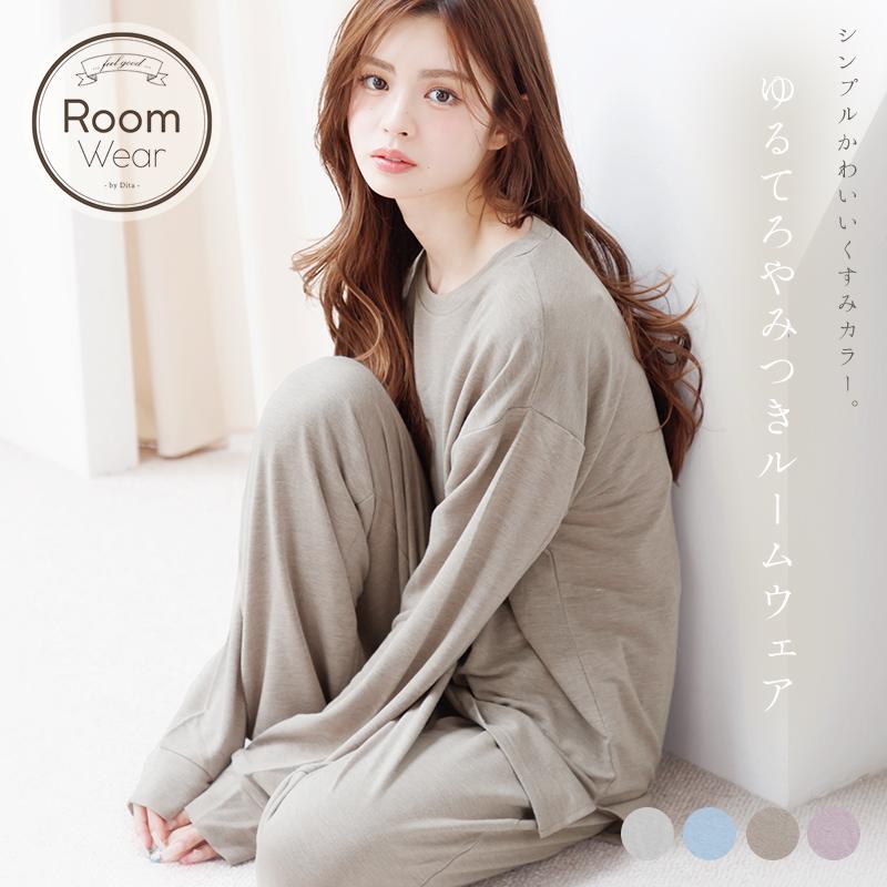 ルームウェア レディース 冬 長袖 パジャマ 前開き 春 秋 セットアップ 上下 ロングパンツ 薄手 とろみ Tシャツ さらさら ピンク グレー 水色 入院 新作 2025年 | Dita