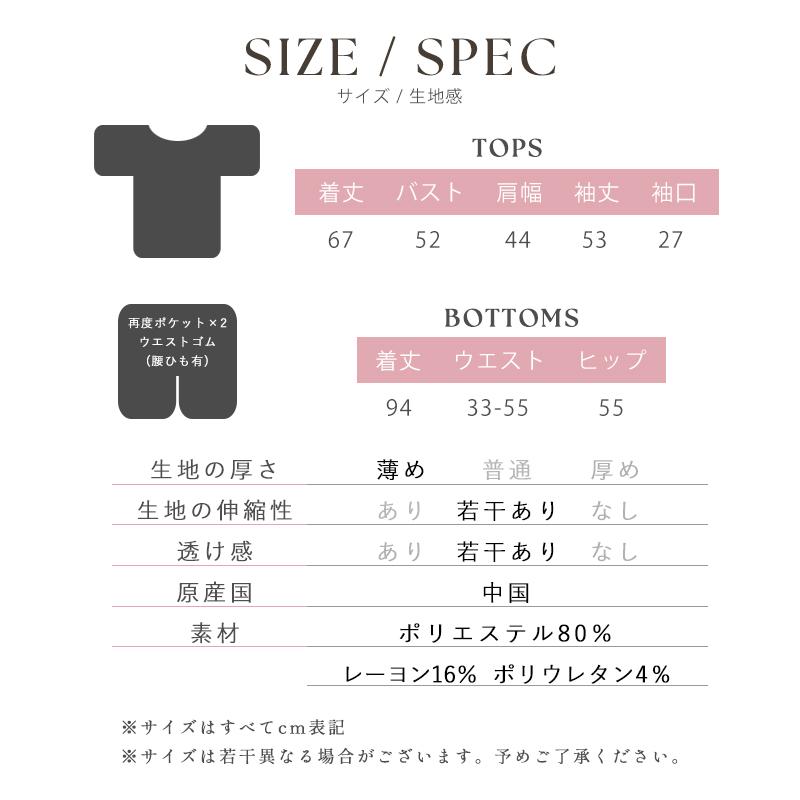 ルームウェア レディース 冬 長袖 パジャマ 前開き 春 秋 セットアップ 上下 ロングパンツ 薄手 とろみ Tシャツ さらさら ピンク グレー 水色 入院 新作 2025年 | Dita | 16