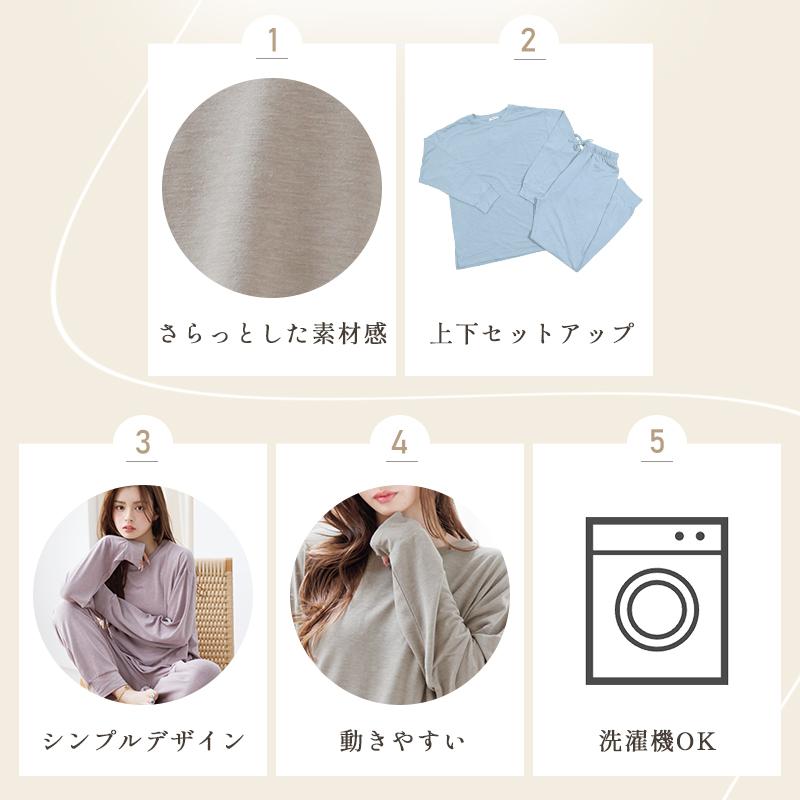 ルームウェア レディース 冬 長袖 パジャマ 前開き 春 秋 セットアップ 上下 ロングパンツ 薄手 とろみ Tシャツ さらさら ピンク グレー 水色 入院 新作 2025年 | Dita | 07