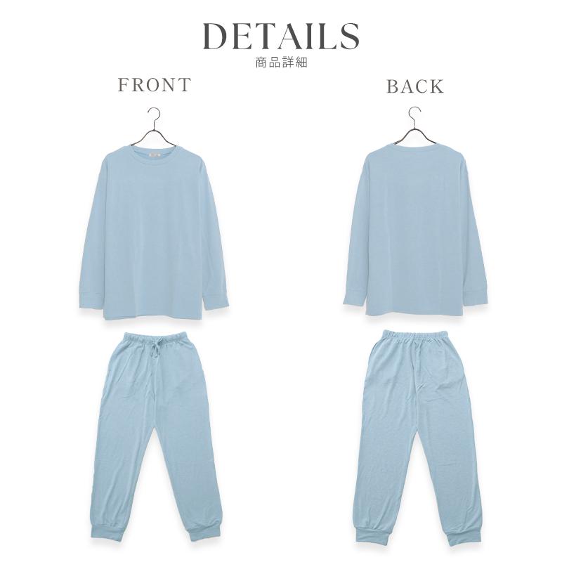 ルームウェア レディース 冬 長袖 パジャマ 前開き 春 秋 セットアップ 上下 ロングパンツ 薄手 とろみ Tシャツ さらさら ピンク グレー 水色 入院 新作 2025年 | Dita | 13
