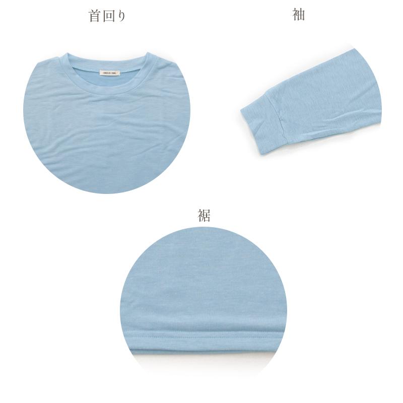 ルームウェア レディース 冬 長袖 パジャマ 前開き 春 秋 セットアップ 上下 ロングパンツ 薄手 とろみ Tシャツ さらさら ピンク グレー 水色 入院 新作 2025年 | Dita | 14