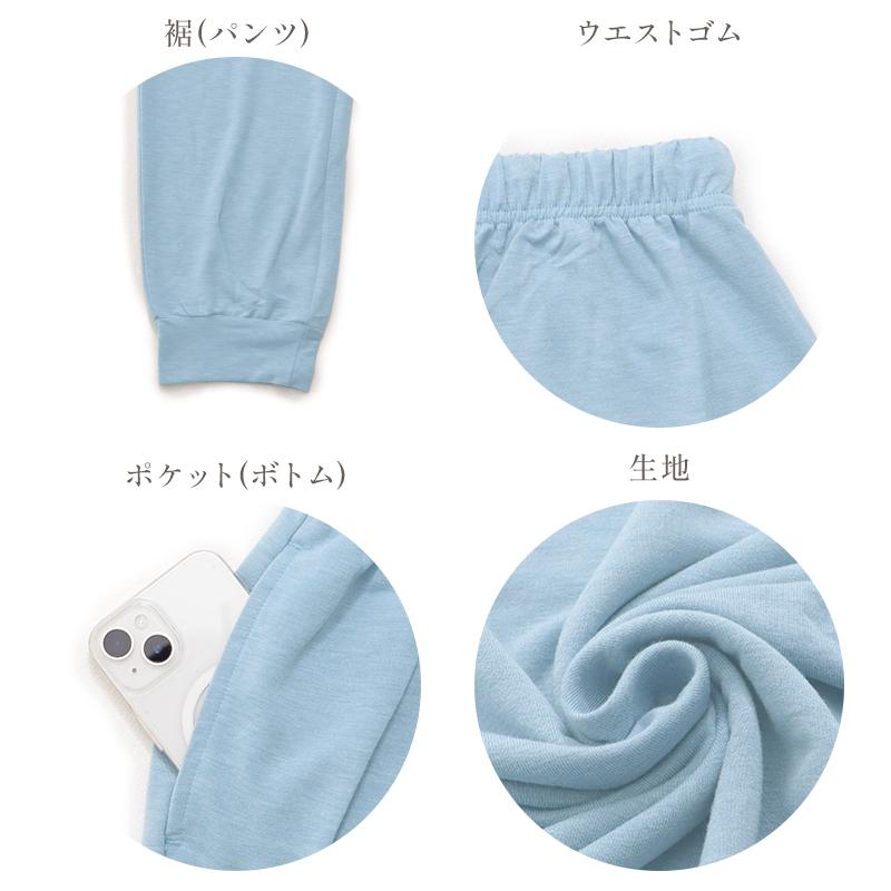 ルームウェア レディース 冬 長袖 パジャマ 前開き 春 秋 セットアップ 上下 ロングパンツ 薄手 とろみ Tシャツ さらさら ピンク グレー 水色 入院 新作 2025年 | Dita | 15