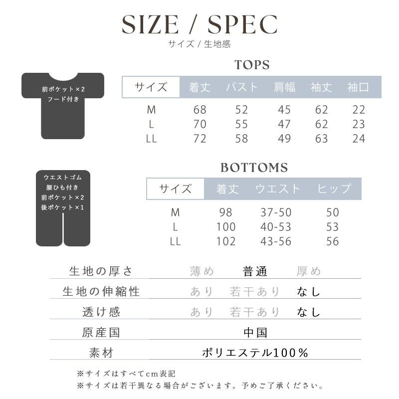 パジャマ メンズ 長袖 冬 前開き 冬 裏起毛 パーカー ルームウェア セットアップ 上下 長ズボン ロングパンツ 暖かい ゆったり 秋 紺 黒 グレー 新作 2025年 | Dita | 14