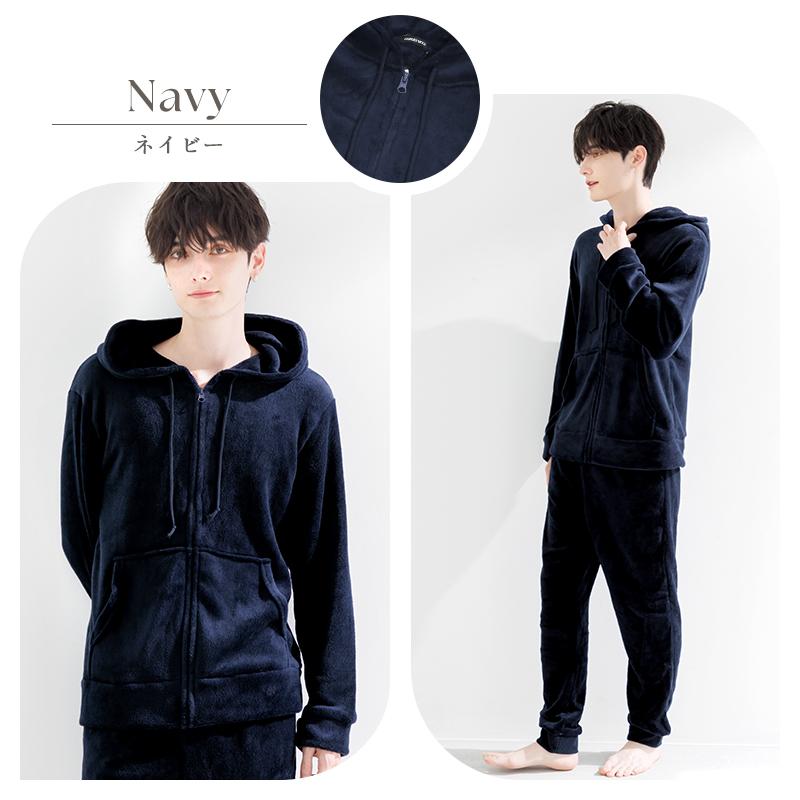 パジャマ メンズ 長袖 冬 前開き 冬 裏起毛 パーカー ルームウェア セットアップ 上下 長ズボン ロングパンツ 暖かい ゆったり 秋 紺 黒 グレー 新作 2025年 | Dita | 08