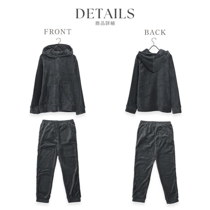 パジャマ メンズ 長袖 冬 前開き 冬 裏起毛 パーカー ルームウェア セットアップ 上下 長ズボン ロングパンツ 暖かい ゆったり 秋 紺 黒 グレー 新作 2025年 | Dita | 12