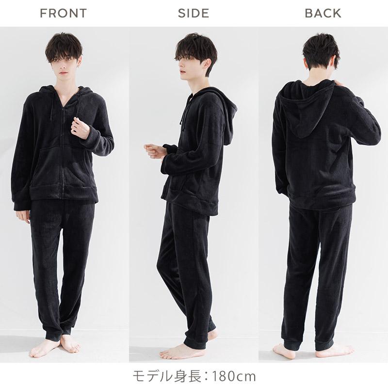 パジャマ メンズ 長袖 冬 前開き 冬 裏起毛 パーカー ルームウェア セットアップ 上下 長ズボン ロングパンツ 暖かい ゆったり 秋 紺 黒 グレー 新作 2025年 | Dita | 10