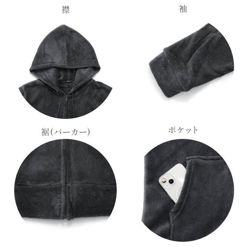 パジャマ メンズ 長袖 冬 前開き 冬 裏起毛 パーカー ルームウェア セットアップ 上下 長ズボン ロングパンツ 暖かい ゆったり 秋 紺 黒 グレー 新作 2025年 | Dita | 11