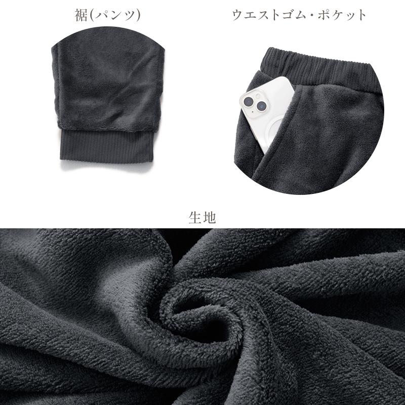 パジャマ メンズ 長袖 冬 前開き 冬 裏起毛 パーカー ルームウェア セットアップ 上下 長ズボン ロングパンツ 暖かい ゆったり 秋 紺 黒 グレー 新作 2025年 | Dita | 13