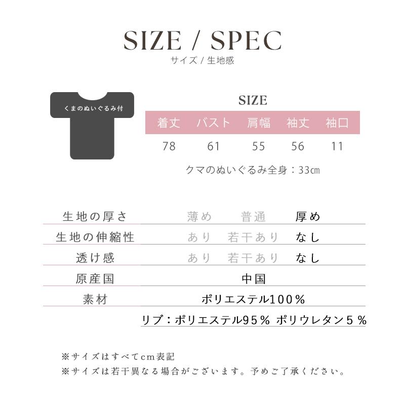 パジャマ 上のみ ルームウェア レディース 長袖 冬 秋 暖かい トレーナー プルオーバー シンプル モコモコ 起毛 ふわふわ くま ピンク 白 青 新作 2025年 | Dita | 14