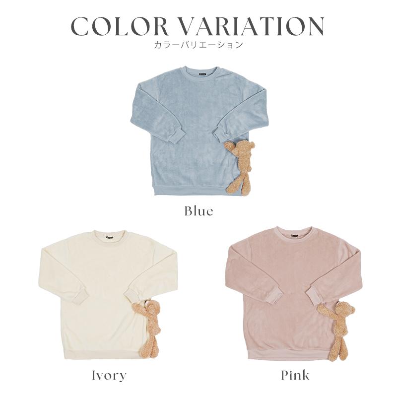 パジャマ 上のみ ルームウェア レディース 長袖 冬 秋 暖かい トレーナー プルオーバー シンプル モコモコ 起毛 ふわふわ くま ピンク 白 青 新作 2025年 | Dita | 06