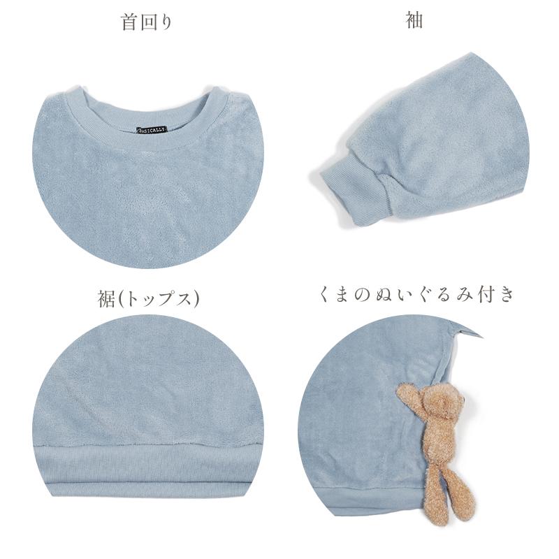 パジャマ 上のみ ルームウェア レディース 長袖 冬 秋 暖かい トレーナー プルオーバー シンプル モコモコ 起毛 ふわふわ くま ピンク 白 青 新作 2025年 | Dita | 12