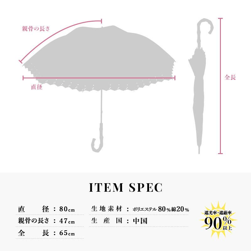 ミモザ 雨晴兼用傘 長傘 全2色 ラッピング不可 日傘 遮光 紫外線 ミモザ 雨晴兼用傘 長傘 全2色 ラッピング不可 日傘 遮光 紫外線