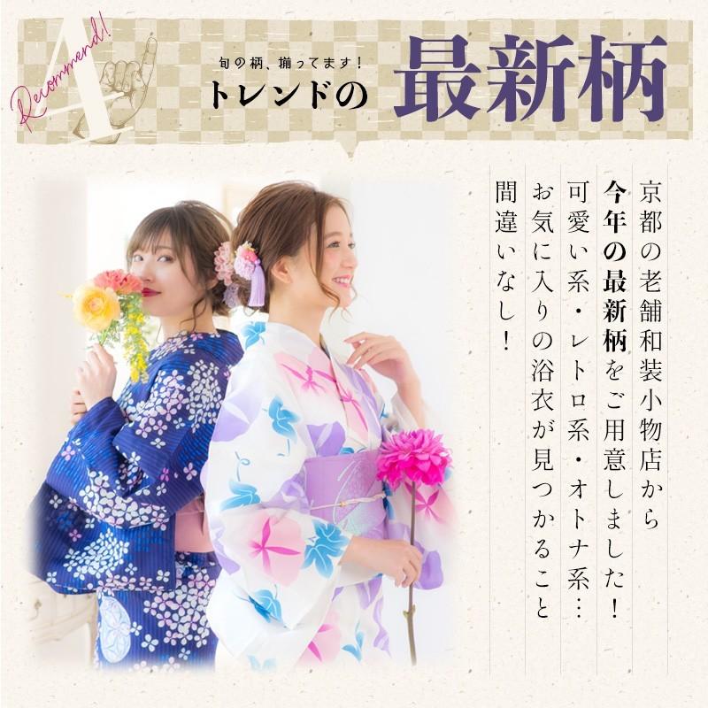 レディース 浴衣 セット ゆかた つくり帯 下駄 着付け本 腰ひも 浴衣5点セット 大人 可愛い 白 お洒落 黄色 カラフル 大柄 総柄 Dl Egg2 浴衣 水着通販dita 通販 Yahoo ショッピング