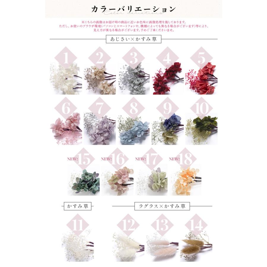 髪飾り 成人式 和装 袴 花 卒業式 レディース 浴衣 着物 振袖 ウエディング 結婚式 ヘアアクセサリー 二次会 七五三 かすみそう ドライフラワー（ゆうパケット） | Dita | 19