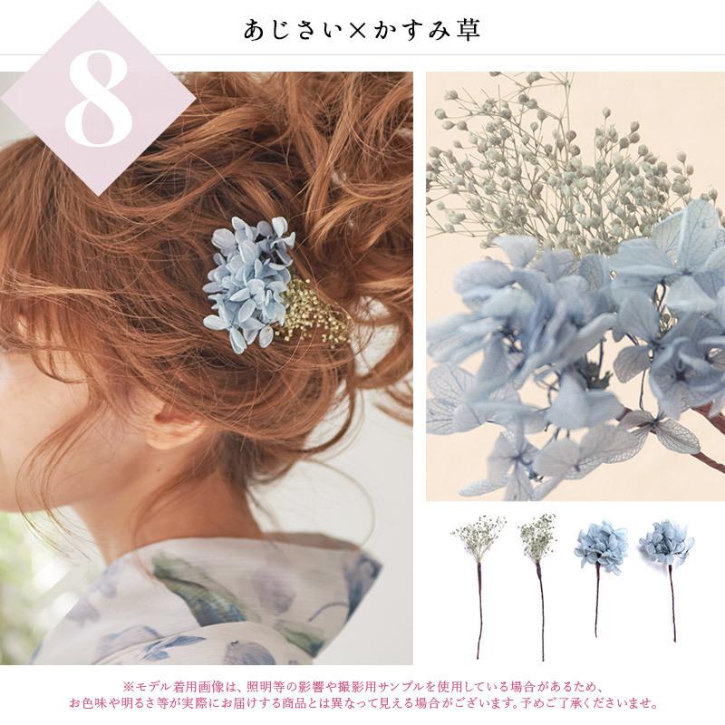 髪飾り 成人式 和装 袴 花 卒業式 レディース 浴衣 着物 振袖 ウエディング 結婚式 ヘアアクセサリー 二次会 七五三 かすみそう ドライフラワー（ゆうパケット） | Dita | 27