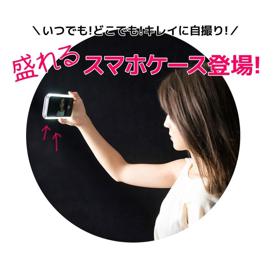 iphoneケース 自撮り ライト 送料無料★iflash アイフラッシュ セルフィー iPhone スマホケース アイフォンケース 光る  セルフィーライト ライト セレブ