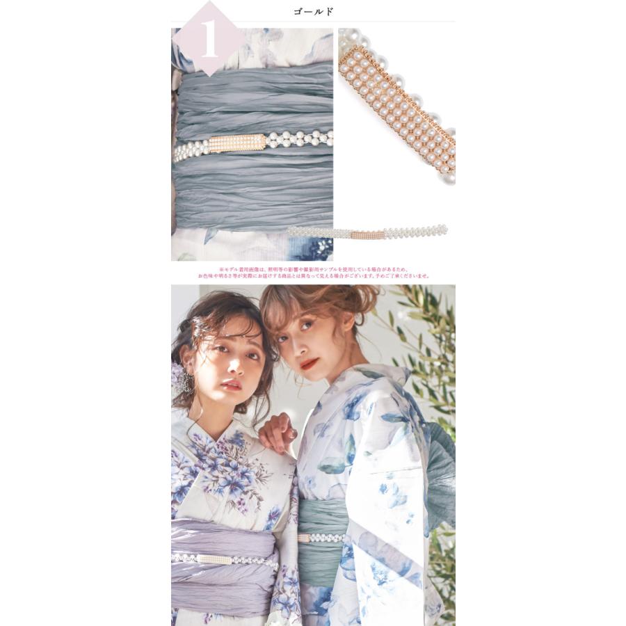 Dita（ディータ） 浴衣 帯飾り 帯留め 帯締め 飾り紐 パール 浴衣 簡単