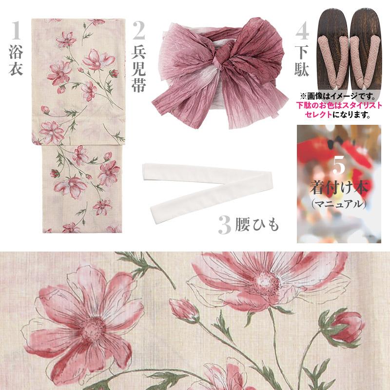 【完売品】Dita 4点セット(浴衣、兵児帯、下駄、腰ひも) 最終値下げ‼️【新品未使用】Dita 浴衣 兵児帯 下駄 腰紐 4点