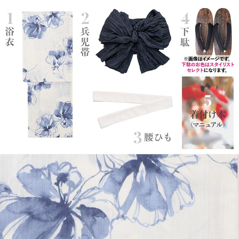 Dita（ディータ） レディース 浴衣 セット 簡単（ゆかた・しわ兵児帯