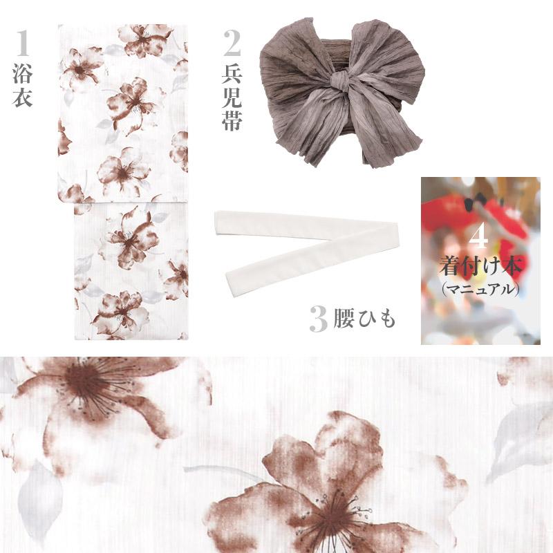 Dita（ディータ） 浴衣 セット レディース 簡単（ゆかた・しわ兵児帯
