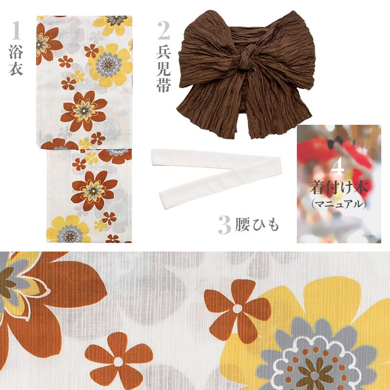 Dita 浴衣 セット レディース 簡単（ゆかた・しわ兵児帯・下駄