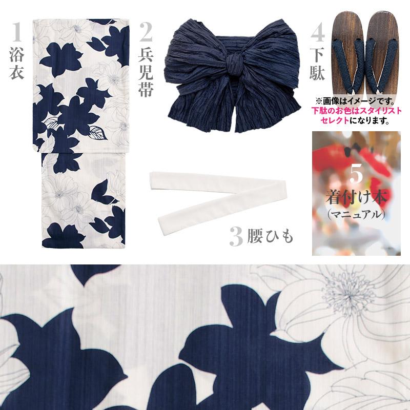Dita 浴衣5点セット（ゆかた・帯・下駄・着付けマニュアル・腰ひも） 2025 浴衣5点セット(ゆかた・帯・下駄・着付けマニュアル