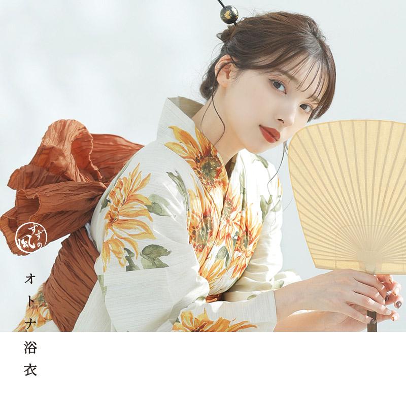 Dita 浴衣、しわ兵児帯 Dita 浴衣 レディース セット 簡単（ゆかた・しわ兵児帯・下駄